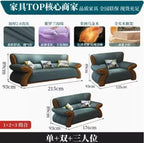 Luxury Nordic Recliner Lounge Sofa